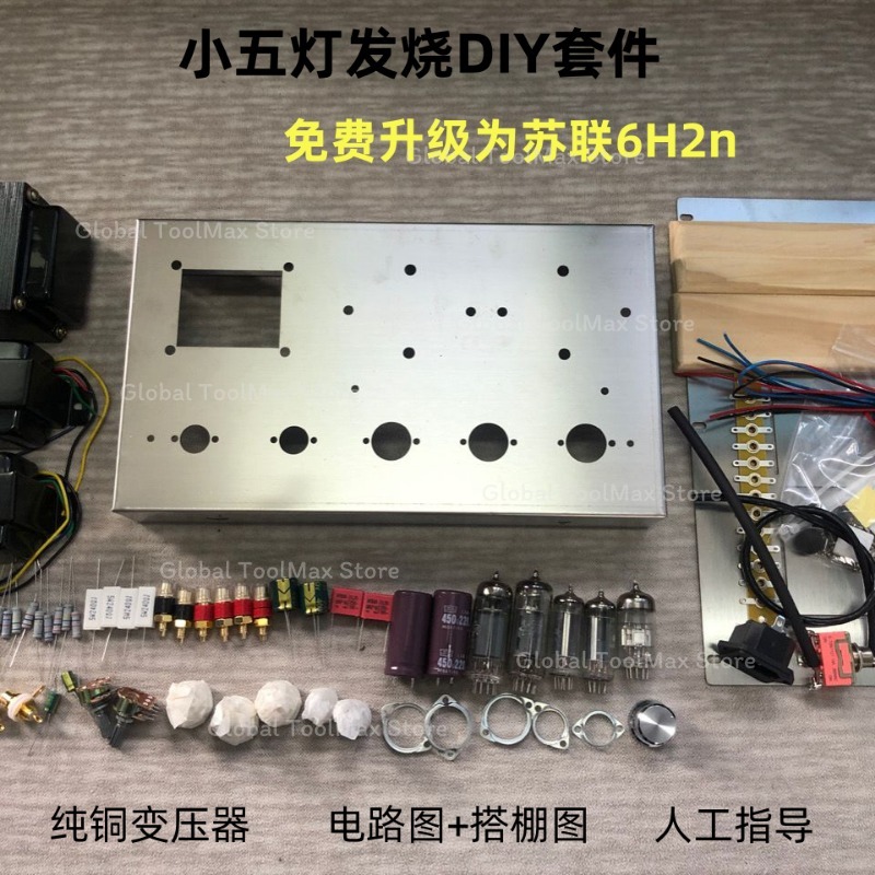 Diy Audio Electronics Kit - 6P1 Röhrenverstärker-Bausatz, fertiger sowjetischer DIY-Röhrenverstärker für