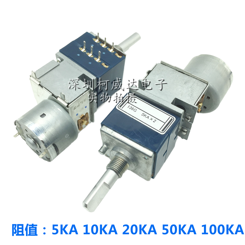 Diy Audio Electronics Kit - 1 stücke, RK27 Typ Motor Potentiometer